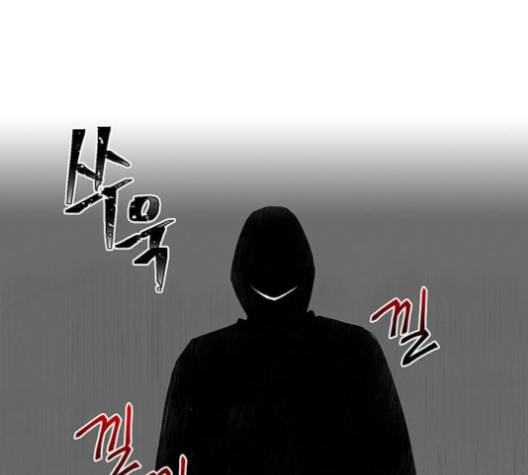 백호랑 19화 19