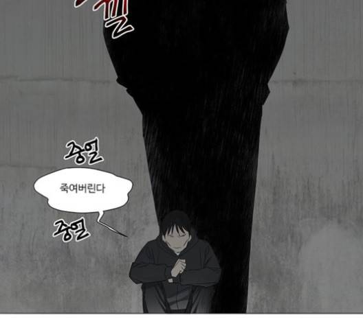백호랑 19화 20