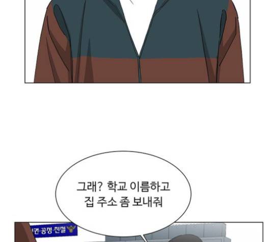 백호랑 19화 24