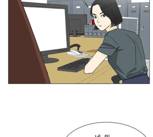 백호랑 19화 25