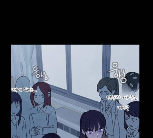 도플갱어의 게임 30화 25