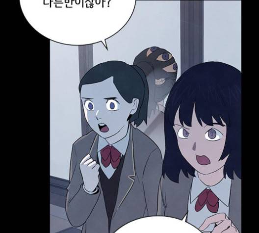 도플갱어의 게임 30화 27