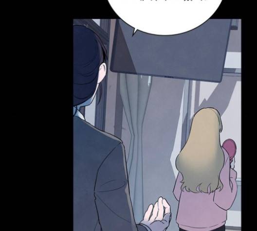 도플갱어의 게임 30화 31