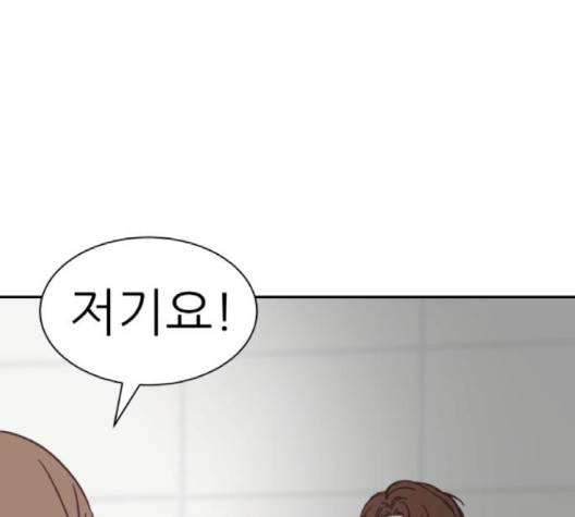 유일무이 로맨스 106화 1