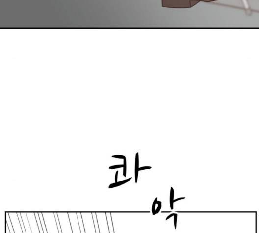 유일무이 로맨스 106화 7
