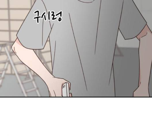 유일무이 로맨스 106화 24