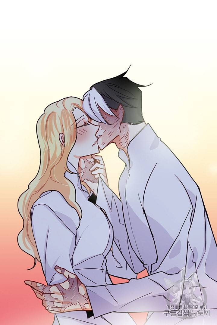 브링 더 러브 52화 75