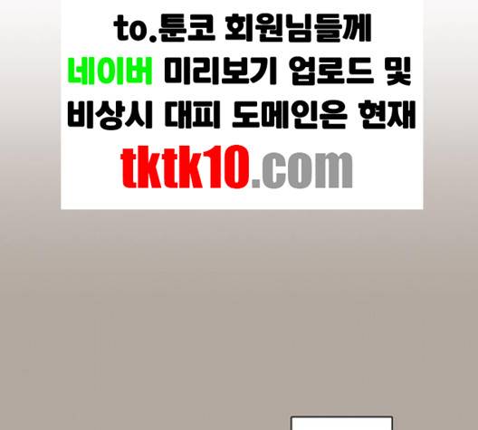 견우와 선녀 34화 3