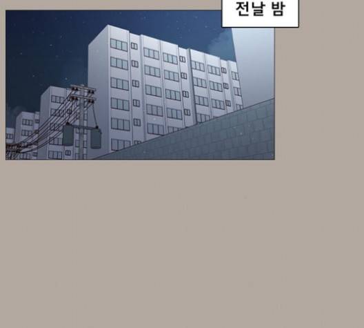 견우와 선녀 34화 4