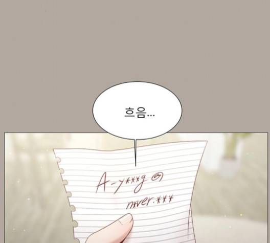 견우와 선녀 34화 5