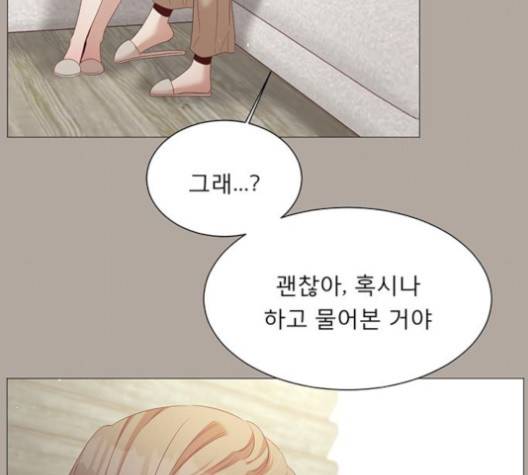 견우와 선녀 34화 8