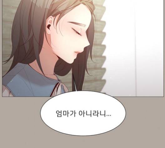 견우와 선녀 34화 9