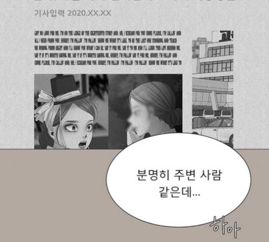 견우와 선녀 34화 11