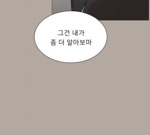 견우와 선녀 34화 14