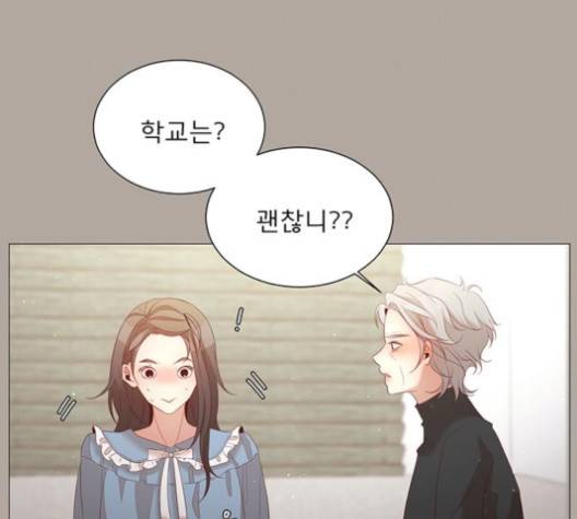 견우와 선녀 34화 16