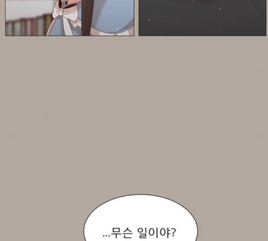 견우와 선녀 34화 21