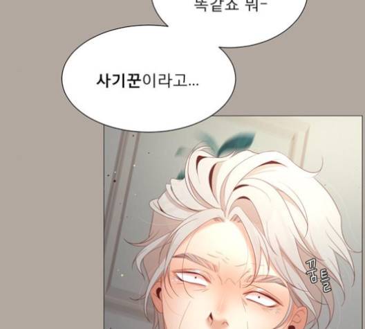 견우와 선녀 34화 25