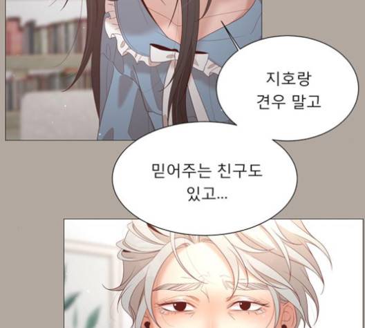 견우와 선녀 34화 30