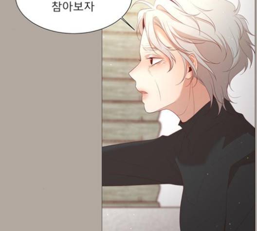 견우와 선녀 34화 35
