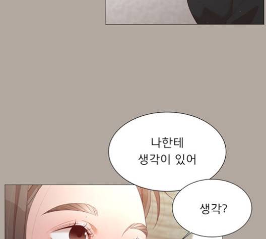 견우와 선녀 34화 36