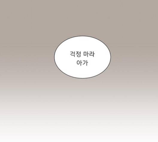견우와 선녀 34화 41