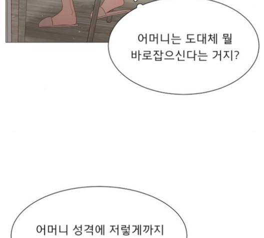 견우와 선녀 34화 45
