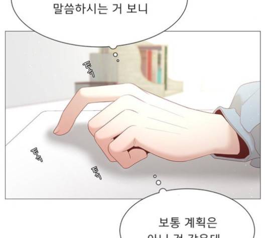 견우와 선녀 34화 46
