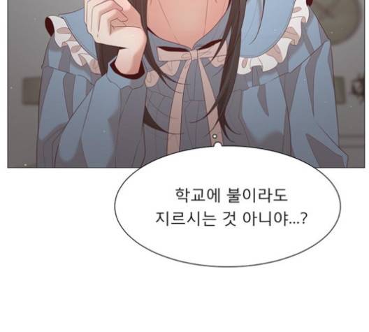 견우와 선녀 34화 50