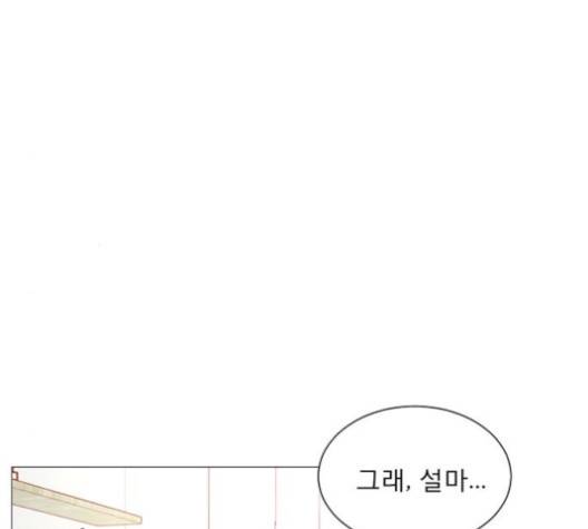 견우와 선녀 34화 51
