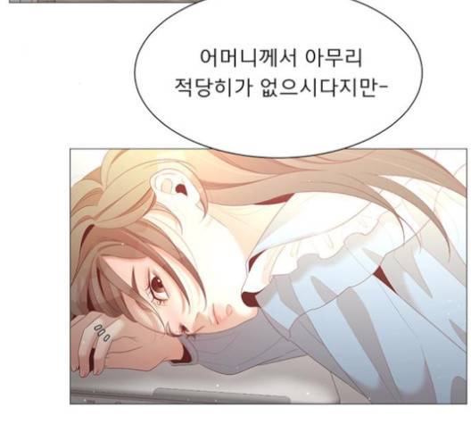 견우와 선녀 34화 53