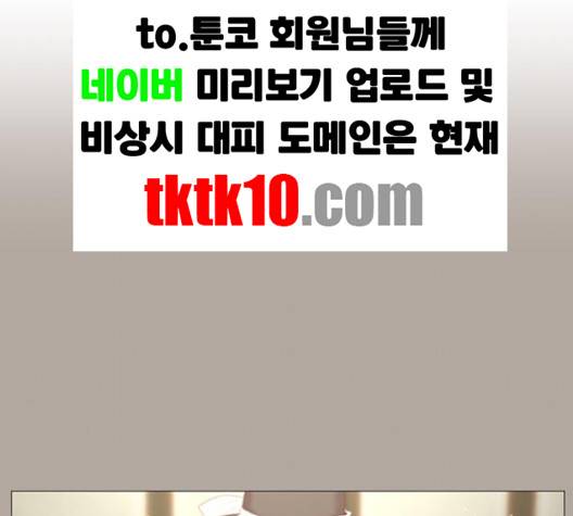 견우와 선녀 34화 57