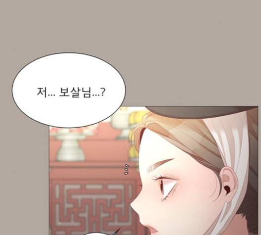 견우와 선녀 34화 62