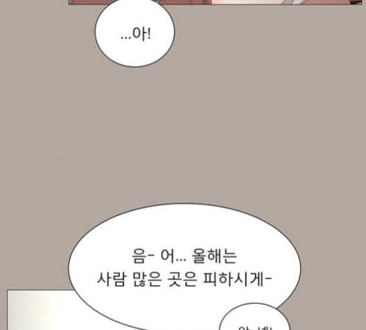 견우와 선녀 34화 63