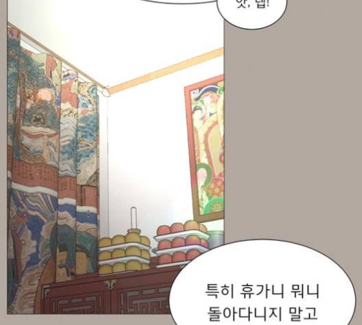 견우와 선녀 34화 64