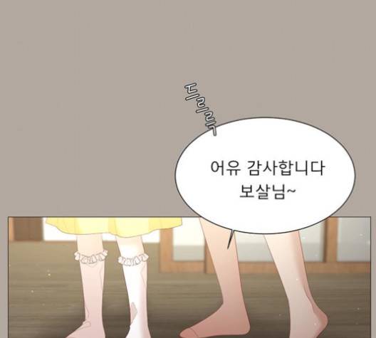 견우와 선녀 34화 66