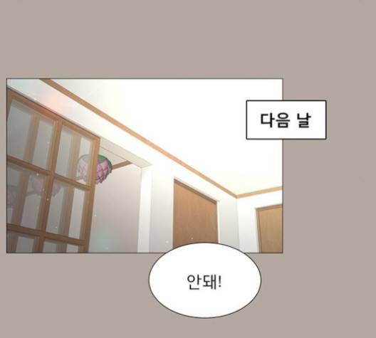 견우와 선녀 34화 76