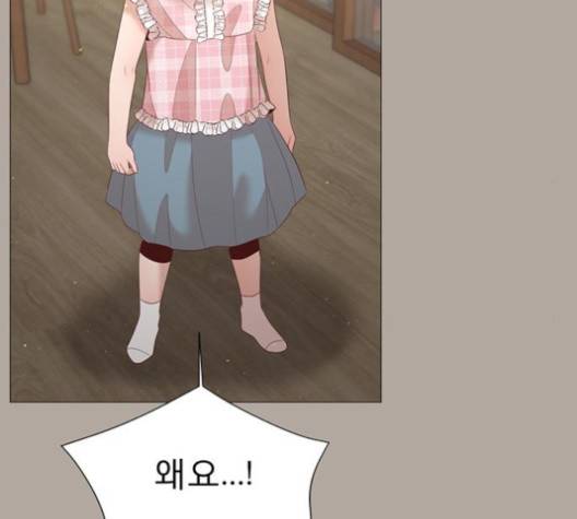 견우와 선녀 34화 78