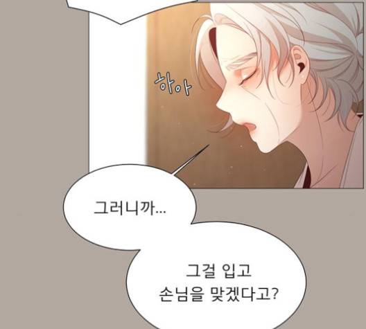 견우와 선녀 34화 79
