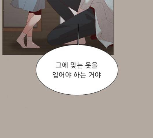 견우와 선녀 34화 86