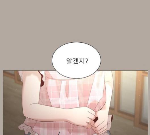견우와 선녀 34화 87
