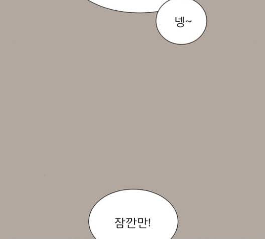 견우와 선녀 34화 92