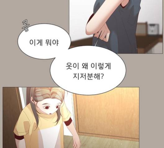 견우와 선녀 34화 95