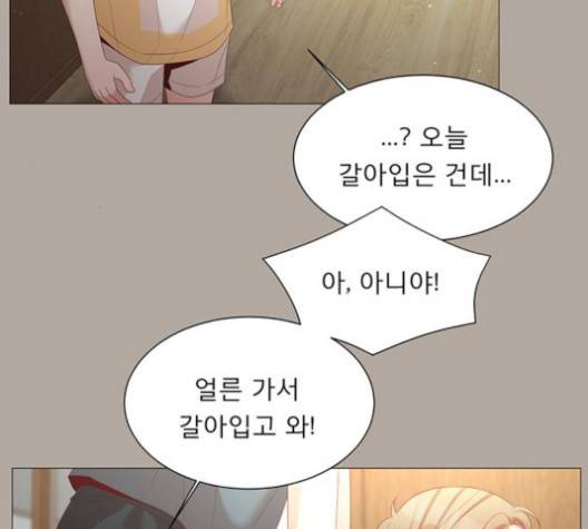 견우와 선녀 34화 96