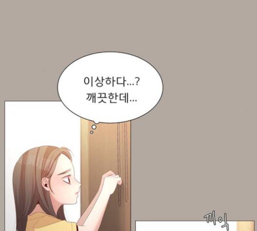 견우와 선녀 34화 100