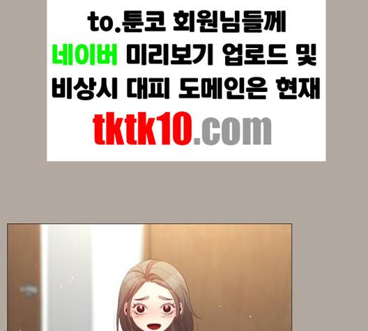 견우와 선녀 34화 106