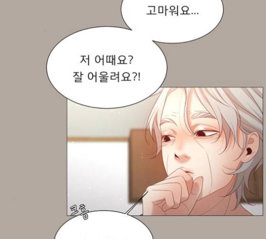 견우와 선녀 34화 108