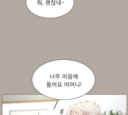 견우와 선녀 34화 109
