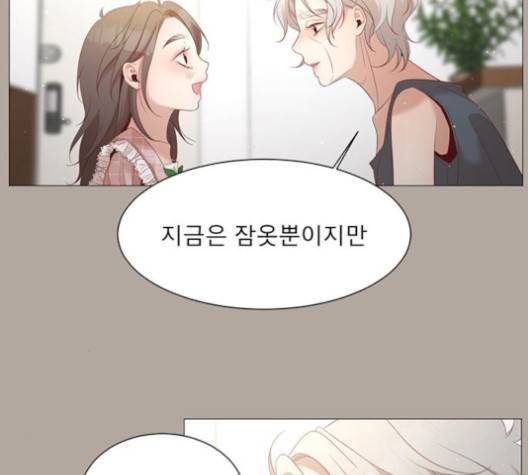 견우와 선녀 34화 110
