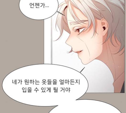 견우와 선녀 34화 111