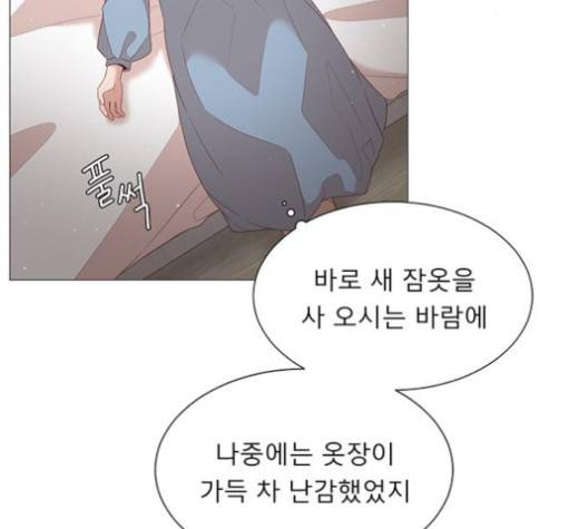 견우와 선녀 34화 117